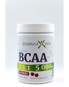 BCAA Вишня порошок 180г Формула тела