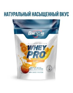 Протеин Geneticlab Whey pro апельсин 1 кг Geneticlab nutrition