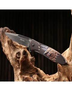 Нож складной Рюген сталь 420 рукоять алюминий 20 см Мастер клинок