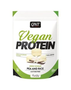 Протеин Vegan Protein 500 г vanilla macaroon Qnt