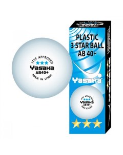 Теннисный мяч AB40 3 шт белый Yasaka