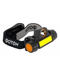 Фонарь налобный светодиодный со встроенным аккумулятором черно оранжевый Фотон