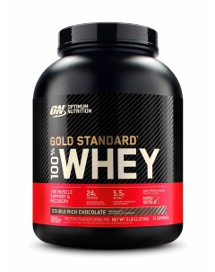 Сывороточный протеин Gold Standard 100 Whey 5 lb Double Rich Chocolate Optimum nutrition