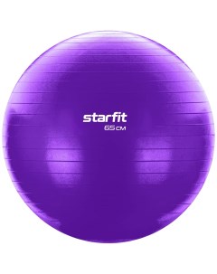 Фитбол GB 108 65 см 1 кг антивзрыв фиолетовый Starfit