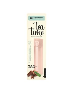 Термос Tea Time для напитков 380 мл Atmosphere®