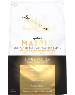 Протеин Matrix 908 гр Simply Vanilla Syntrax