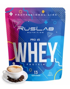 Сывороточный протеин Whey Pro 65 вкус кофе капучино Ruslabnutrition