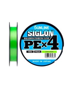 Леска плетеная Siglon 0 121 мм 150 м 3 3 кг светло зелёный 1 шт Sunline