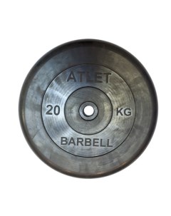Диск для штанги Atlet 20 кг 31 мм черный Mb barbell