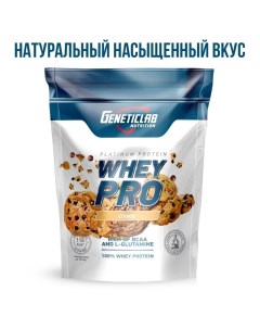 Протеин Whey Pro со вкусом печенья 1 кг Geneticlab nutrition