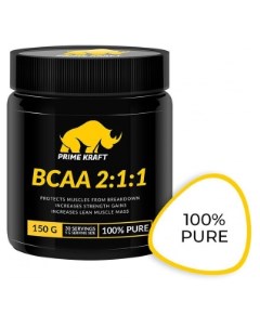 BCAA 2 1 1 150 г арбуз Prime kraft