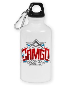 Бутылка спортивная Самбо российская команда Coolpodarok