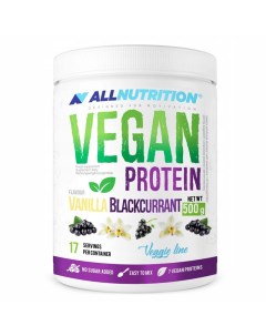 Протеин Vegan Protein вкус ваниль черная смородина 500 г Allnutrition