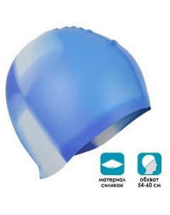 Шапочка для бассейна подростковая силиконовая обхват 54 60 см цвета микс Onlitop