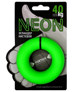 Эспандер кистевой Fortius Neon 40 кг зеленый Спортекс