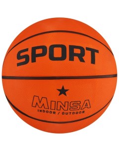 Мяч баскетбольный SPORT ПВХ клееный размер 7 620 г Minsa