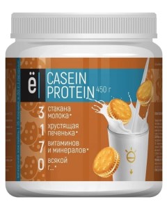 Ебатон Casein Protein 450 г Печенье Ё батон