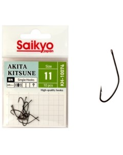 Крючки KH 10074 BN AKITA KITSUNE 5 1 упк по 10 шт Saikyo