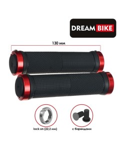 Грипсы Dream Bike 130 мм lock on 2 шт посадочный диаметр 22 2 мм цвет чёрный красный Nobrand