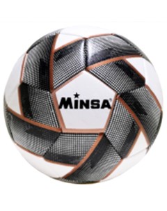 Мяч футбольный TPE 410 420 г 3 слоя размер 5 MINSA белый черный бронза Nobrand