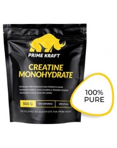 Креатин Creatine Monohydrate 100 Pure 500 г unflavored Prime kraft