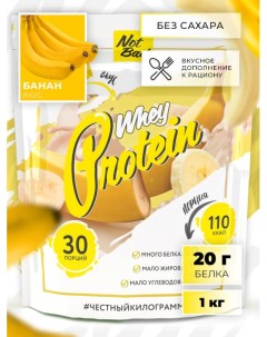 Протеин сывороточный Whey Protein Банан 1000 г Notbad