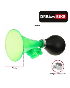 Клаксон пластик цвет зеленый Dream bike