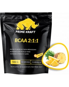 BCAA 500 г pineapple Prime kraft