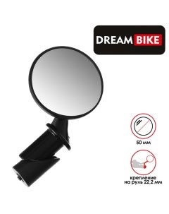 Зеркало заднего вида JY 16 Dream bike