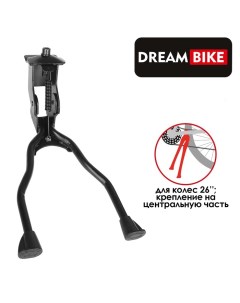 Подножка 2885499 26 черный Dream bike