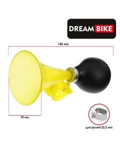 Клаксон пластик цвет желтый Dream bike