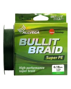 Леска плетеная Bullit Braid 0 18 мм 135 м 12 2 кг green Allvega