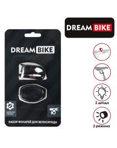 Велосипедные фонари 2 диода 2 режима в блистере Dream bike