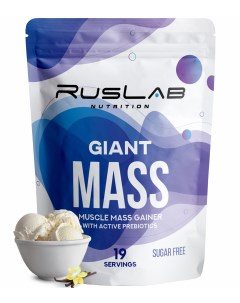 Гейнер Giant Mass 950гр вкус ванильное мороженое Ruslabnutrition