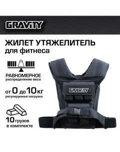 Жилет утяжелитель DK3359 1x10 кг черный Gravity