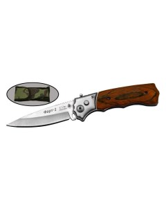 Туристический нож Фарт 1 коричневый Мастер клинок