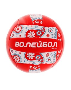 Мяч волейбольный Ornament размер 5 18 панелей PVC 3 подслоя машинная сшивка Onlitop