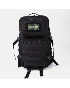 Рюкзак туристический 35 л 2 отдела на молниях 2 наружных кармана цвет чёрный Huntsman
