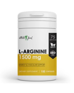 Л Аргинин L Arginine 1500 mg 150 капсул Atletic food