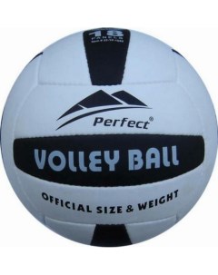 Мяч волейбольный Perfect Sportsart