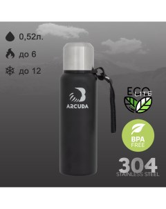 Термос ARC 852 Eco lite 0 52 литра черный цвет Arcuda