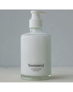 Шелковистый лосьон для тела Yoonseul Silky Body Lotion 290 I'm from