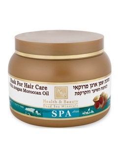 Маска для волос с маслом аргании марроканской Health & beauty (израиль)