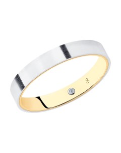 Обручальное кольцо из комбинированного золота с бриллиантом Sokolov