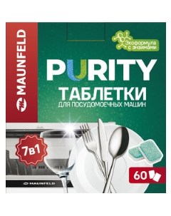 Таблетки для посудомоечных машин Purity ECO all in 1 MDT60EC 60шт Maunfeld