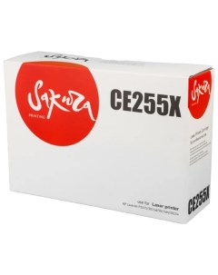 Картридж SAKURA CE255X для HP LaserJet P3015 3015d 3015dn 3015x черный 12500 к Sakura printing