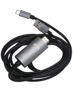 Кабель интерфейсный УТ000021941 HDMI USB Type C USB питание HDCP 60гц 4к 2 м черный Red line
