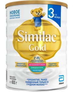 Смесь Similac Gold 3 молочная с 12 месяцев 800г Abbott