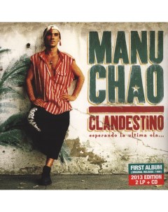 Регги Manu Chao Clandestino Because
