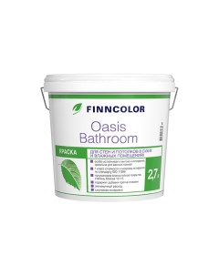 Краска для стен и потолков влажных помещений OASIS BATHROOM п мат A 2 7л Finncolor